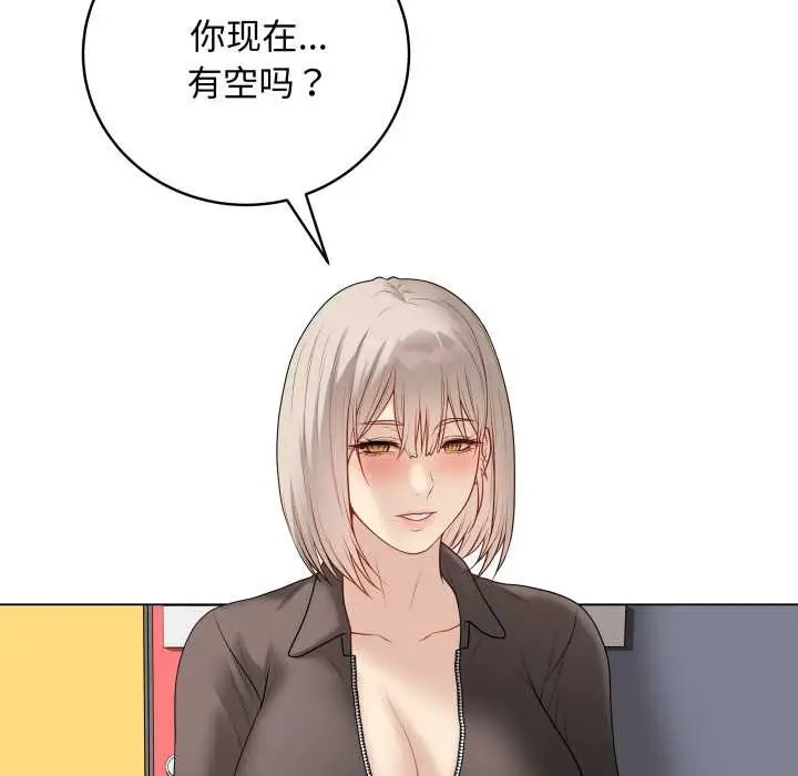 漫画《最后的冲刺》第37话第171张图