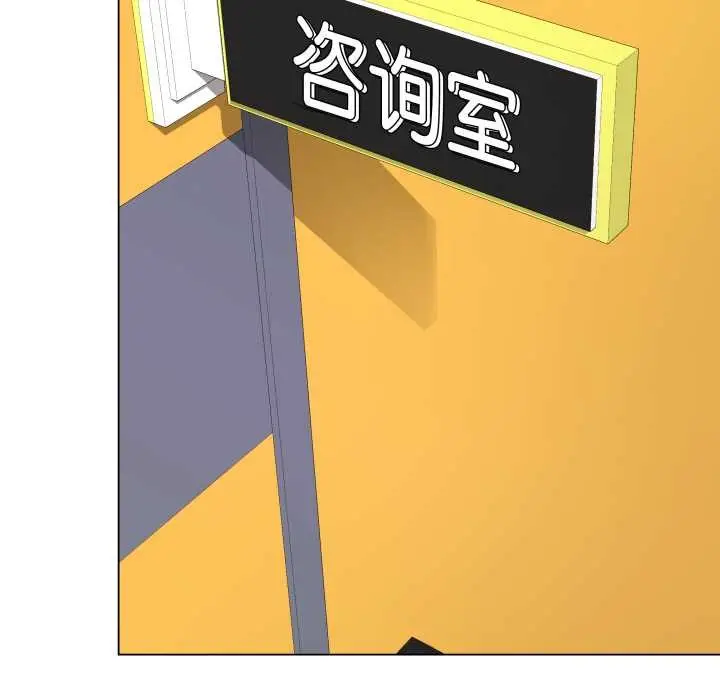 漫画《最后的冲刺》第37话第175张图
