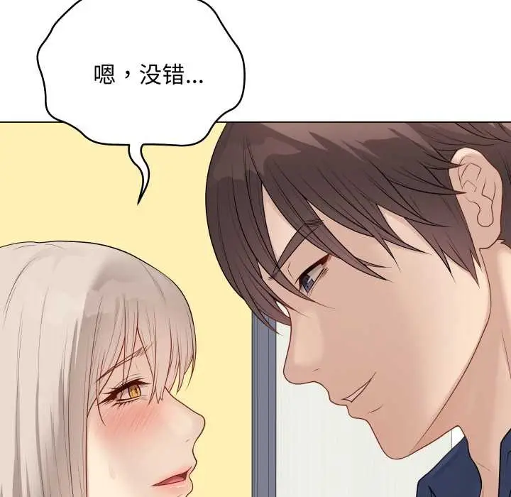 漫画《最后的冲刺》第37话第181张图