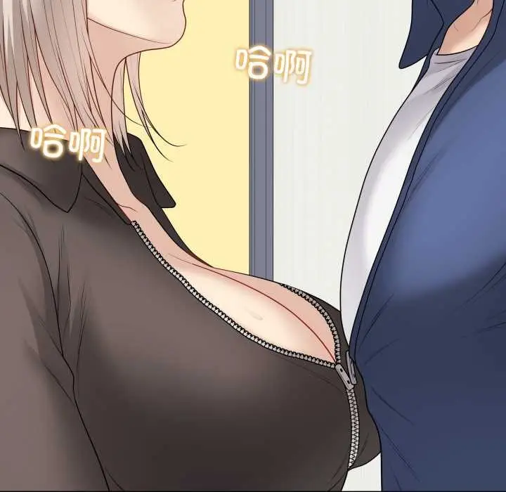 漫画《最后的冲刺》第37话第182张图