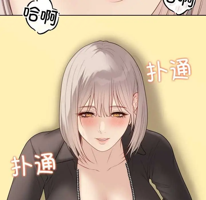 漫画《最后的冲刺》第37话第184张图