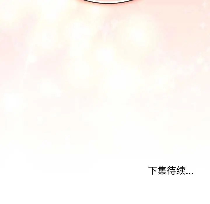 漫画《最后的冲刺》第37话第187张图
