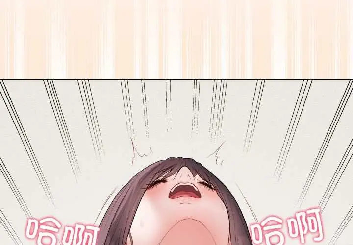 漫画《最后的冲刺》第37话第2张图