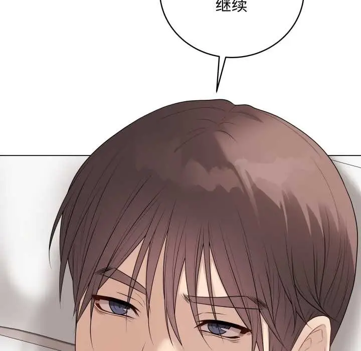 漫画《最后的冲刺》第37话第24张图
