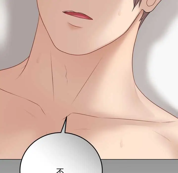 漫画《最后的冲刺》第37话第40张图