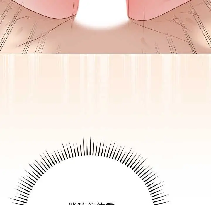 漫画《最后的冲刺》第37话第5张图