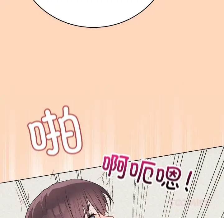 漫画《最后的冲刺》第37话第52张图
