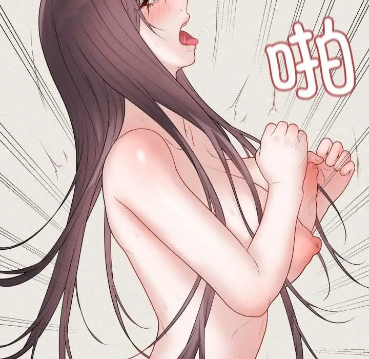漫画《最后的冲刺》第37话第53张图