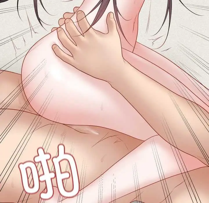 漫画《最后的冲刺》第37话第54张图