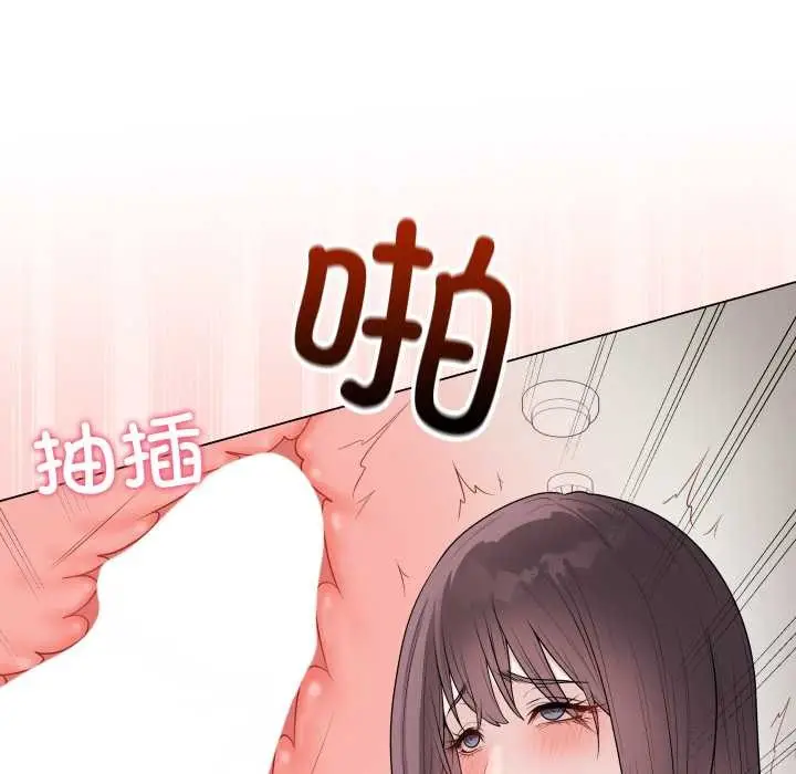 漫画《最后的冲刺》第37话第83张图