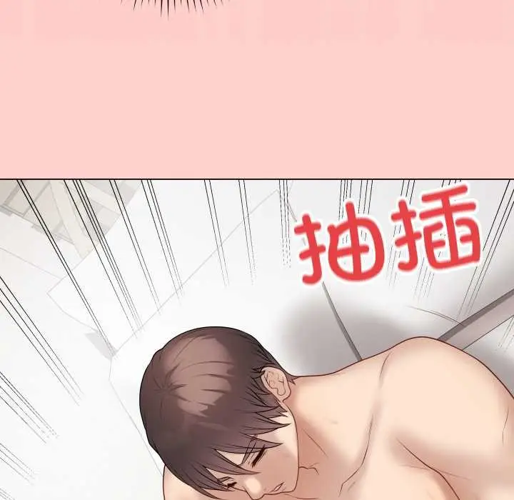 漫画《最后的冲刺》第37话第88张图