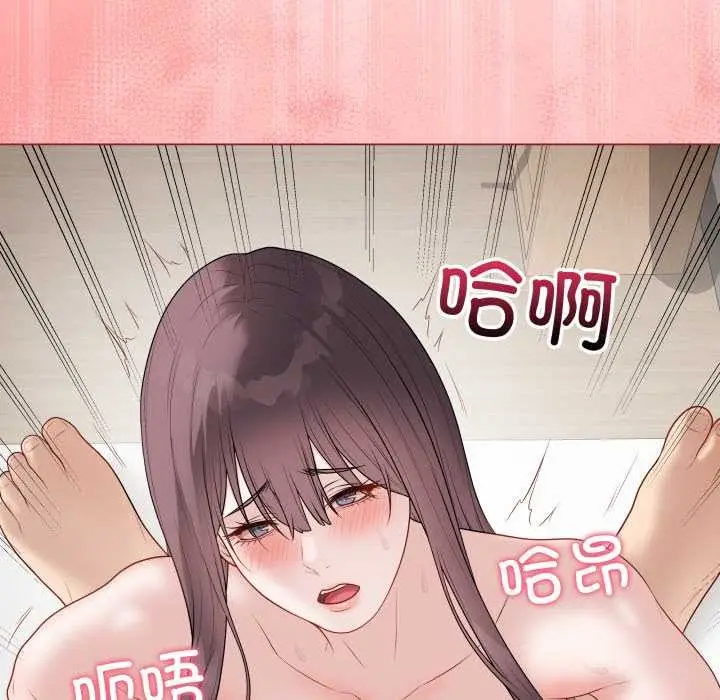 漫画《最后的冲刺》第37话第91张图