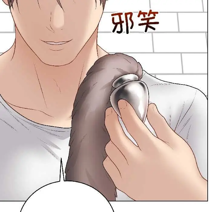 漫画《最后的冲刺》第39话第114张图