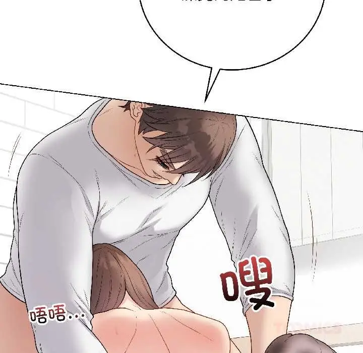 漫画《最后的冲刺》第39话第116张图