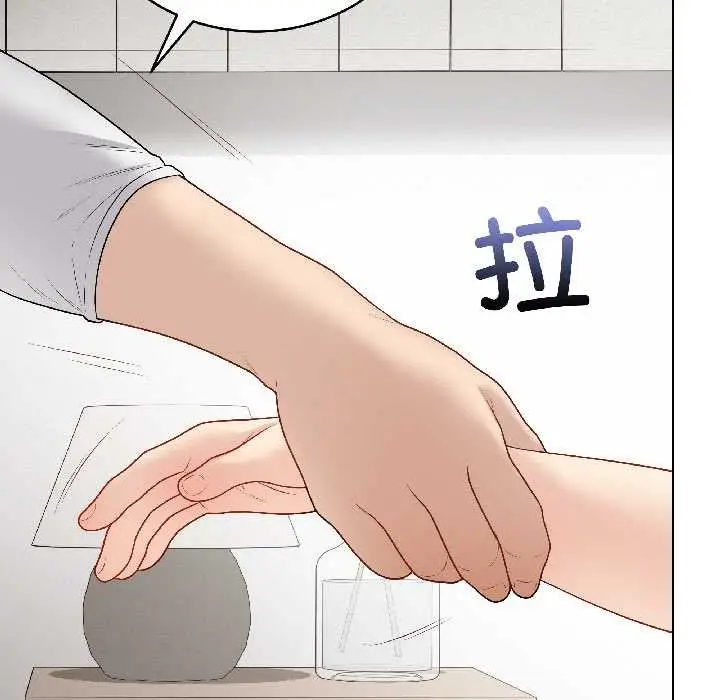 漫画《最后的冲刺》第39话第129张图