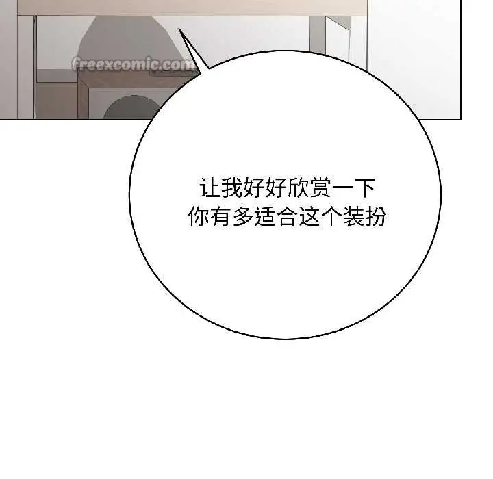 漫画《最后的冲刺》第39话第130张图