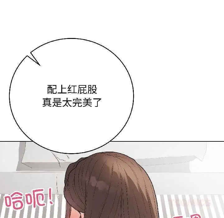 漫画《最后的冲刺》第39话第148张图