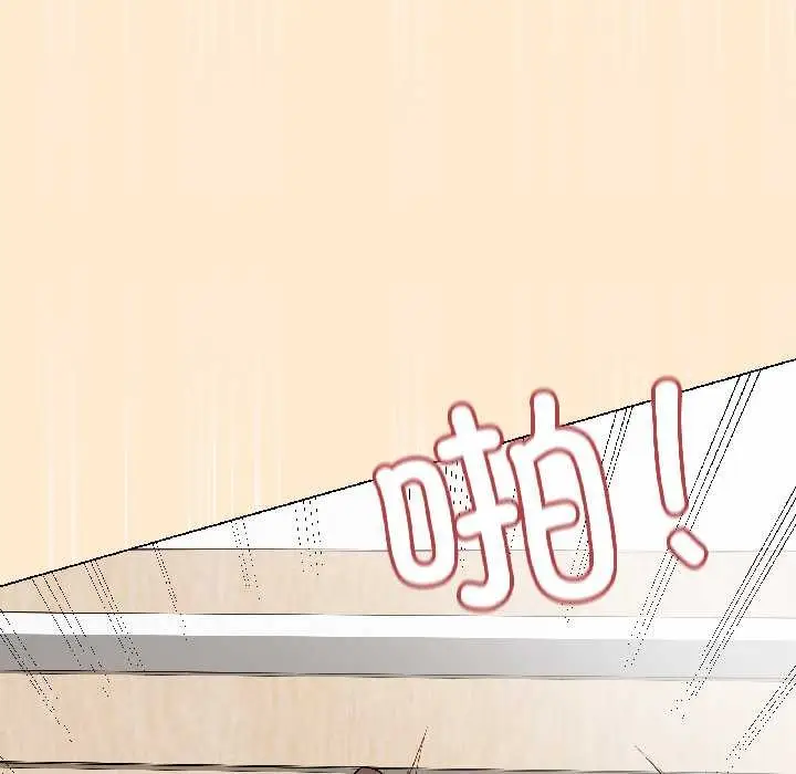 漫画《最后的冲刺》第39话第159张图