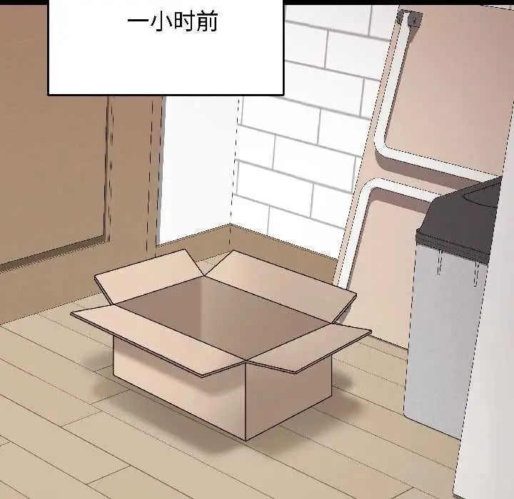 漫画《最后的冲刺》第39话第16张图