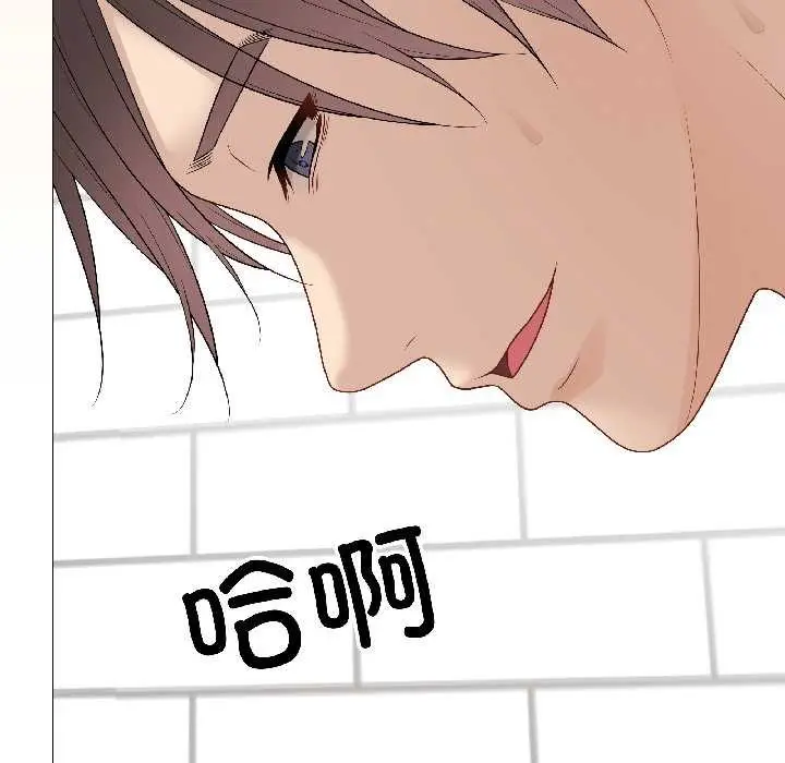 漫画《最后的冲刺》第39话第163张图
