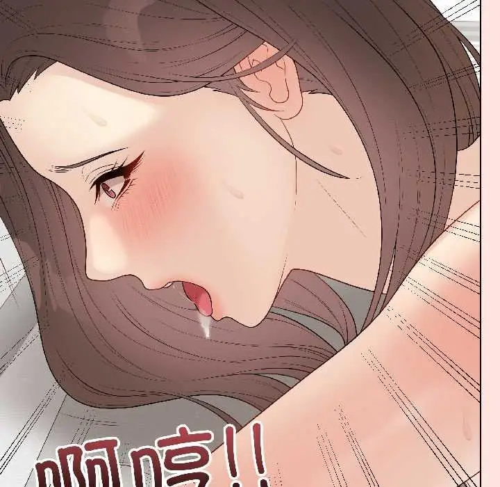漫画《最后的冲刺》第39话第165张图