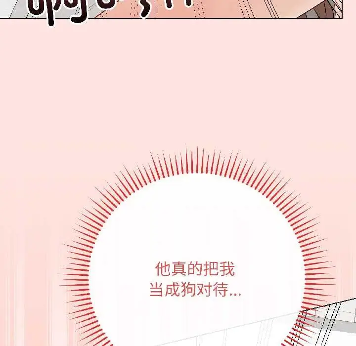 漫画《最后的冲刺》第39话第166张图