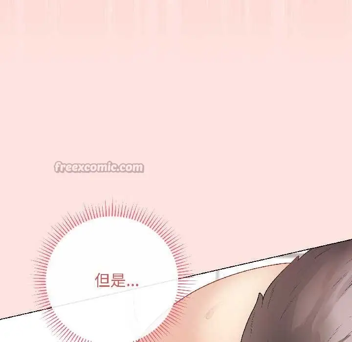 漫画《最后的冲刺》第39话第169张图