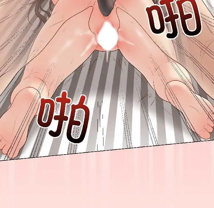 漫画《最后的冲刺》第39话第178张图