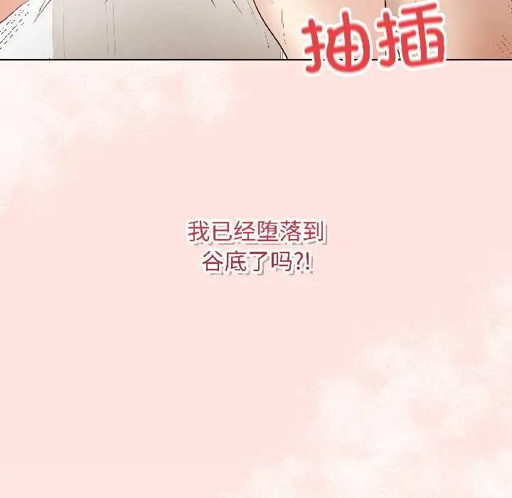 漫画《最后的冲刺》第39话第181张图
