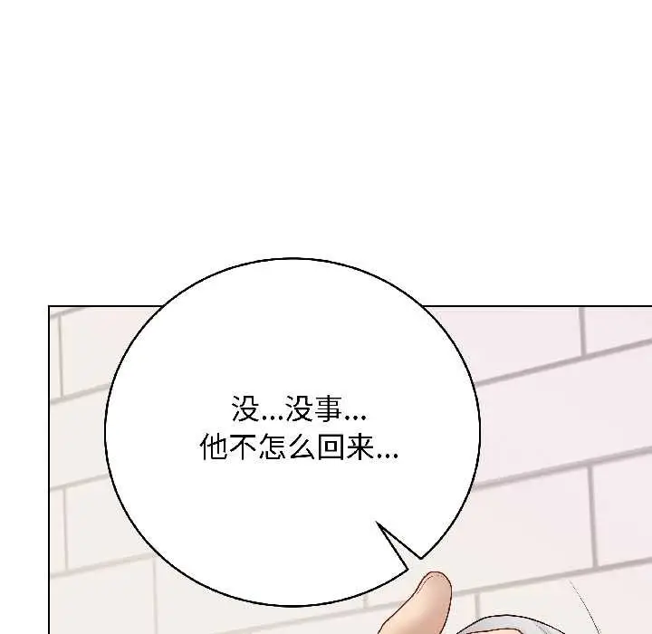 漫画《最后的冲刺》第39话第184张图