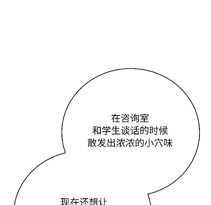漫画《最后的冲刺》第39话第186张图
