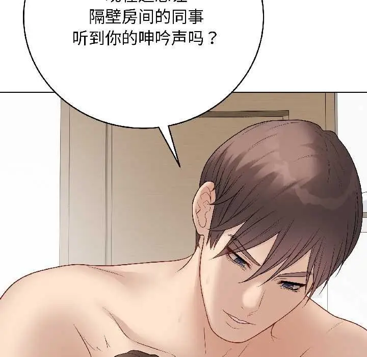 漫画《最后的冲刺》第39话第187张图