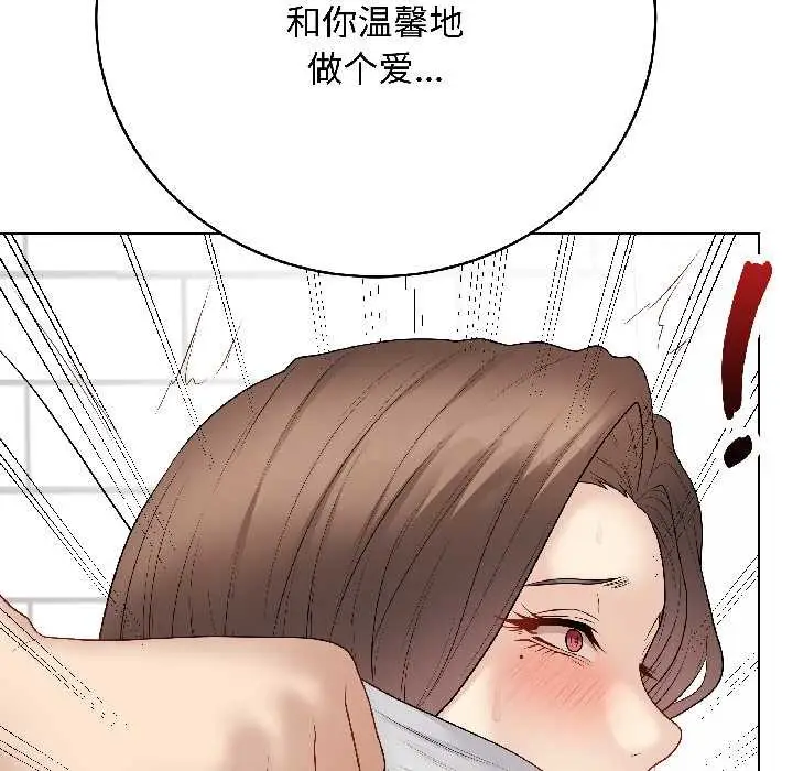 漫画《最后的冲刺》第39话第190张图