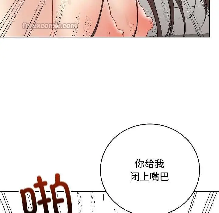 漫画《最后的冲刺》第39话第192张图