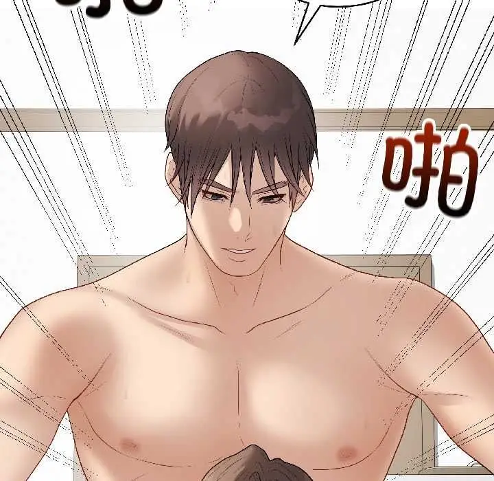 漫画《最后的冲刺》第39话第193张图