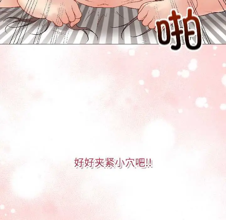 漫画《最后的冲刺》第39话第195张图