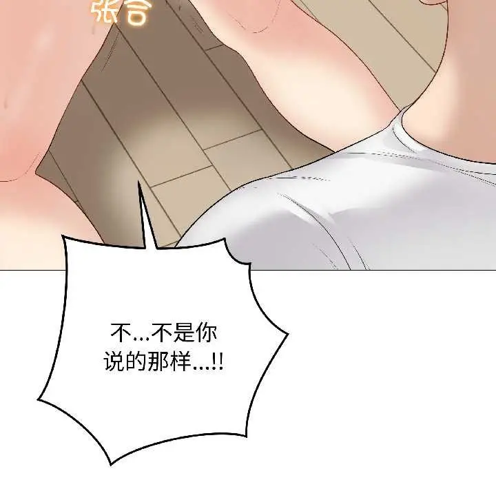 漫画《最后的冲刺》第39话第35张图