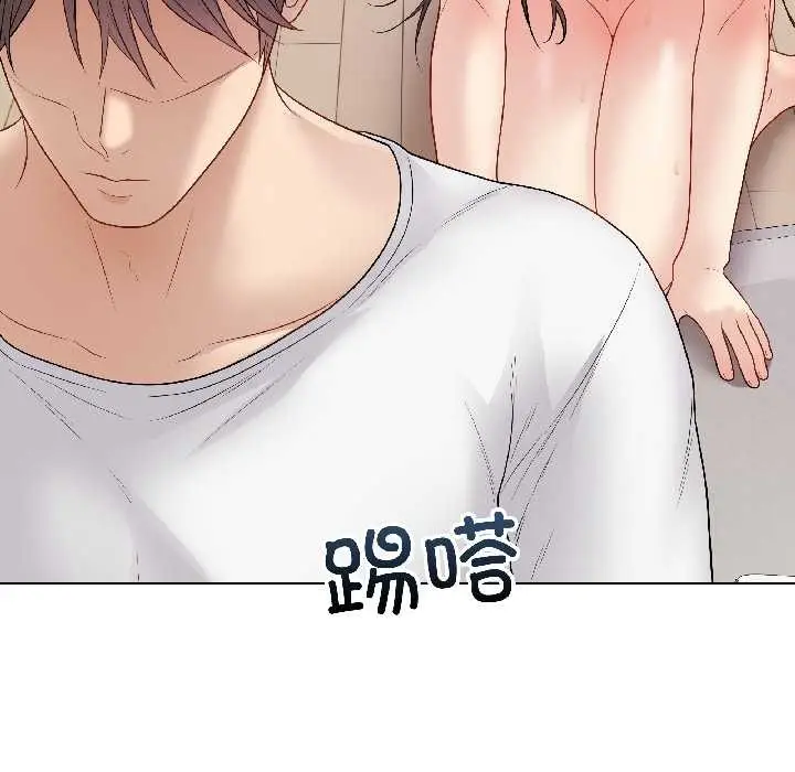 漫画《最后的冲刺》第39话第42张图
