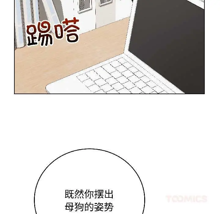 漫画《最后的冲刺》第39话第44张图