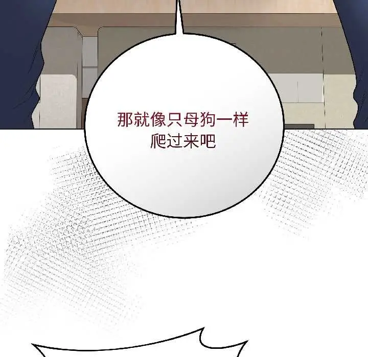 漫画《最后的冲刺》第39话第47张图