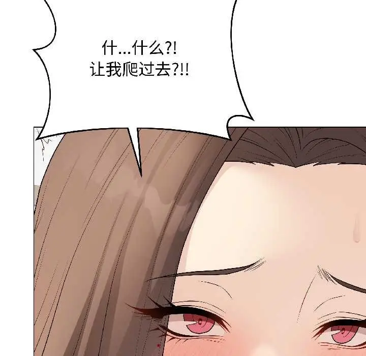 漫画《最后的冲刺》第39话第48张图