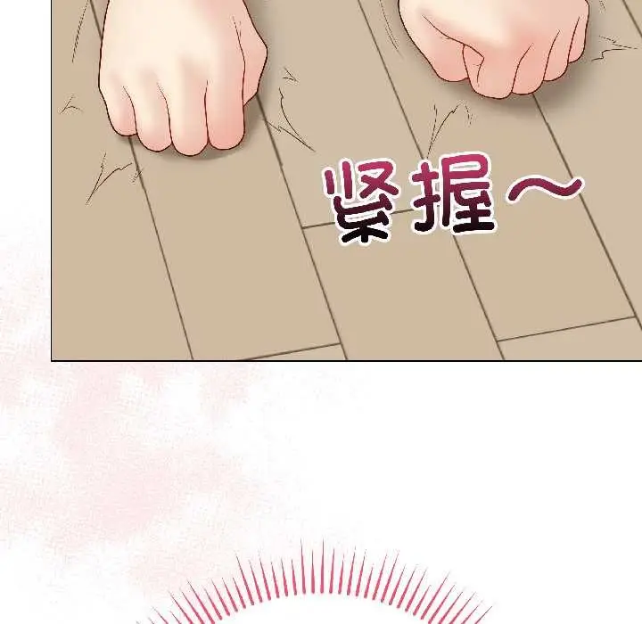 漫画《最后的冲刺》第39话第57张图