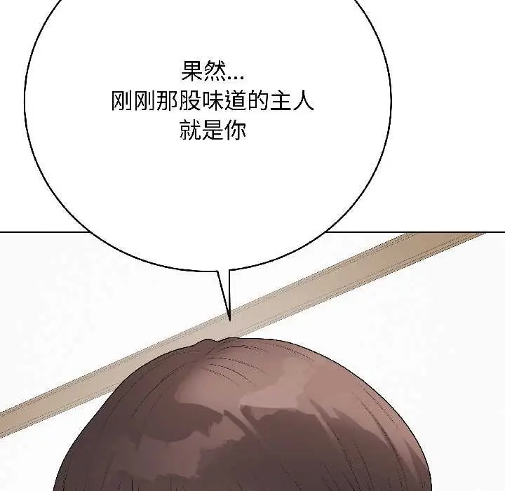 漫画《最后的冲刺》第39话第7张图