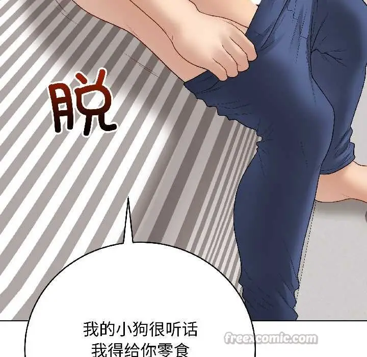 漫画《最后的冲刺》第39话第78张图