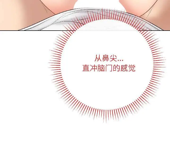 漫画《最后的冲刺》第39话第87张图