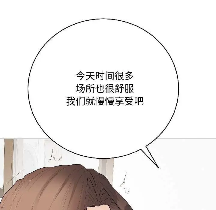 漫画《最后的冲刺》第39话第88张图