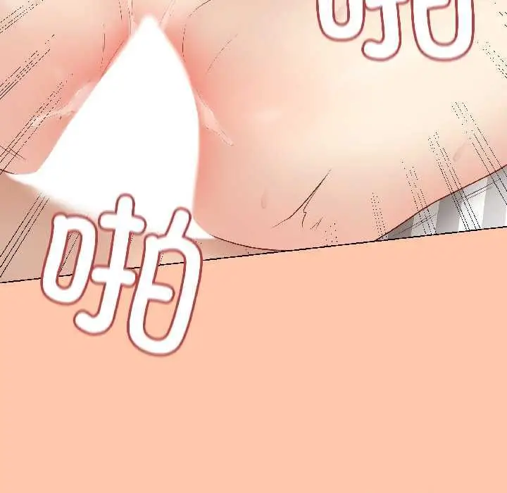 漫画《最后的冲刺》第40话第117张图