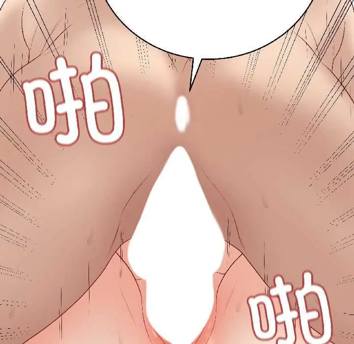 漫画《最后的冲刺》第40话第121张图