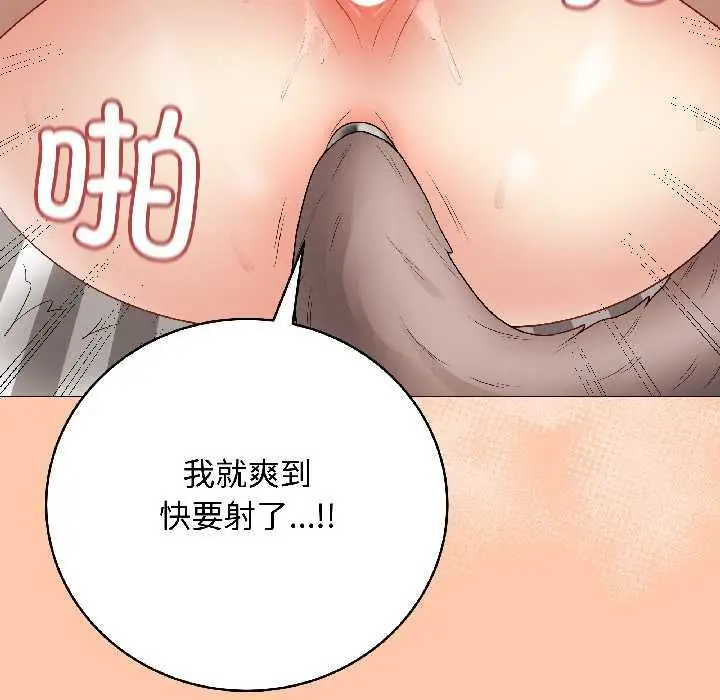 漫画《最后的冲刺》第40话第122张图