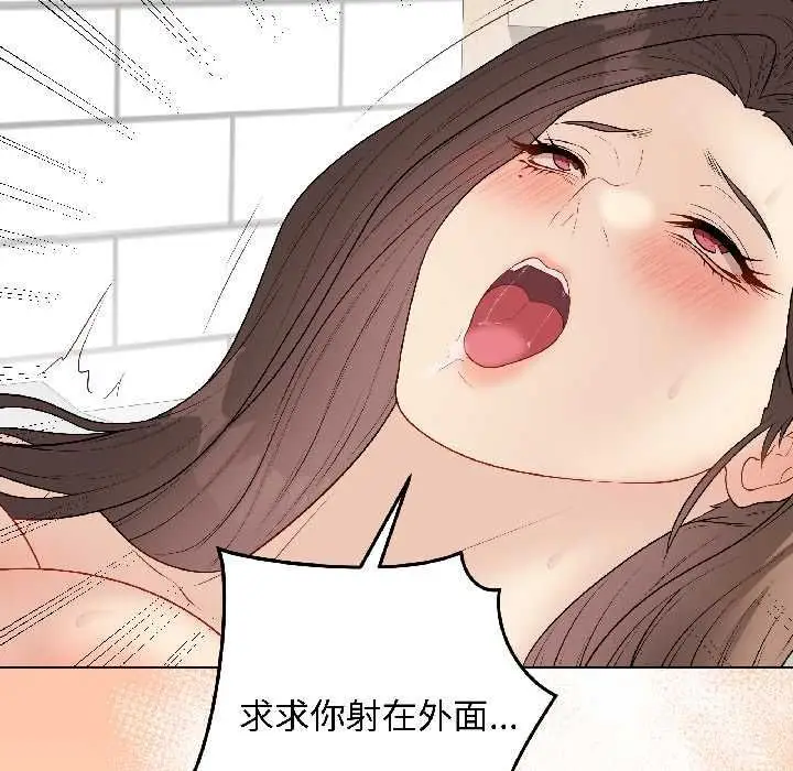 漫画《最后的冲刺》第40话第124张图